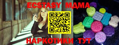 наркотики Волгодонск