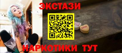 сатива Волжск