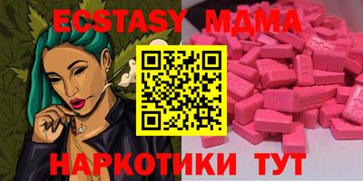мдпв Волжский