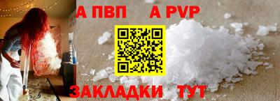мдпв Волжский