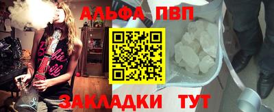 сатива Волжск