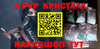 сатива Волжск