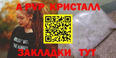 мдпв Волжский
