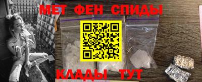 наркотики Волгодонск