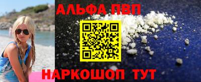 сатива Волжск