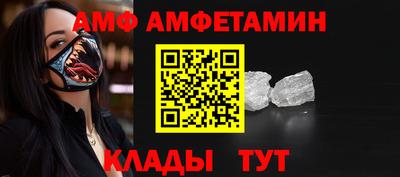 сатива Волжск