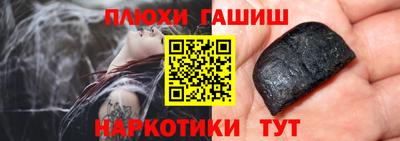 наркотики Волгодонск