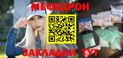 наркотики Волгодонск