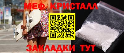 сатива Волжск