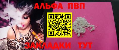 наркотики Волгодонск