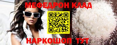 наркотики Волгодонск