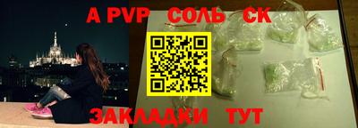 наркотики Волгодонск