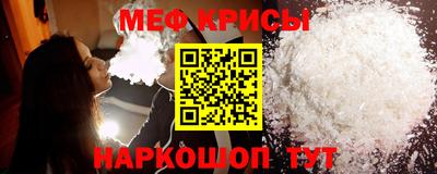 сатива Волжск