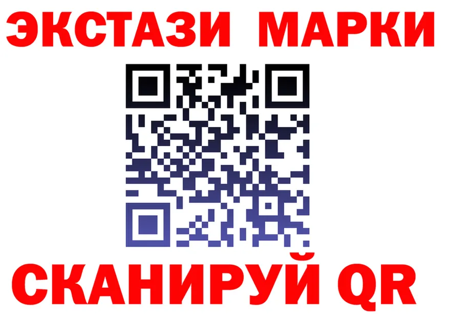 ЭКСТАЗИ 280мг ТОР дарк нет hydra Архангельск