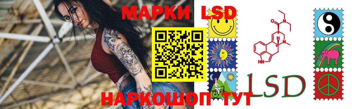 LSD-25 экстази ecstasy Архангельск