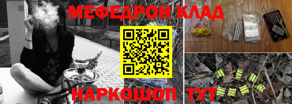 МЕФ  Архангельск