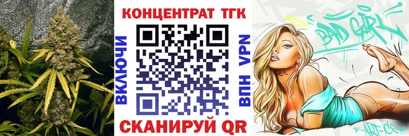 нарко площадка Telegram  Архангельск  Дистиллят ТГК жижа 