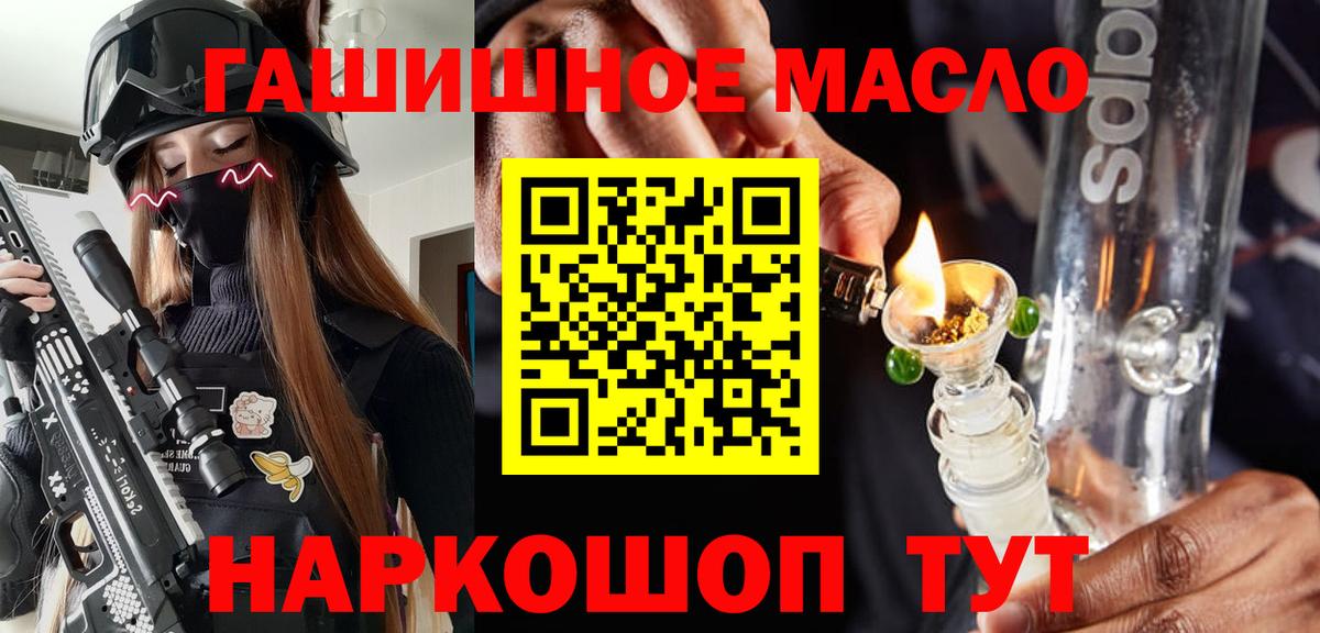 ТГК вейп Архангельск