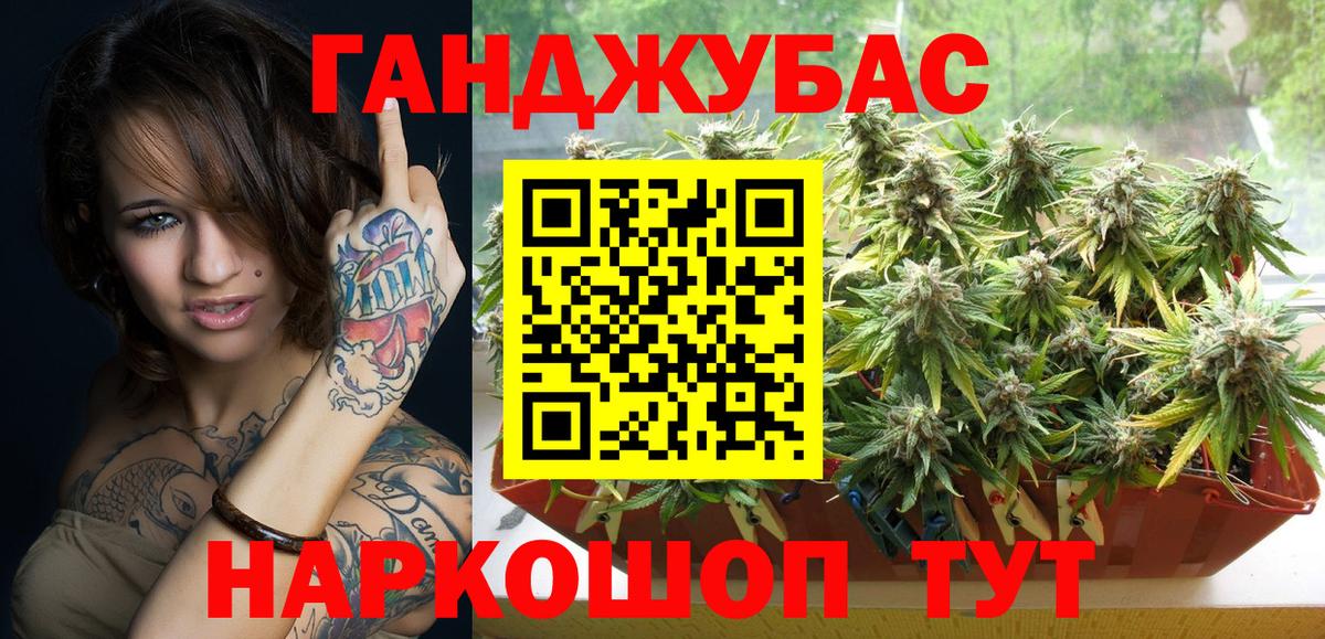 Бошки марихуана сатива Архангельск